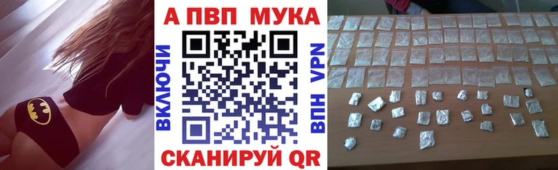 APVP Талица