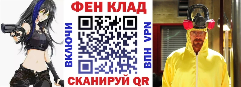 АМФЕТАМИН Розовый  Купить где  Талица 