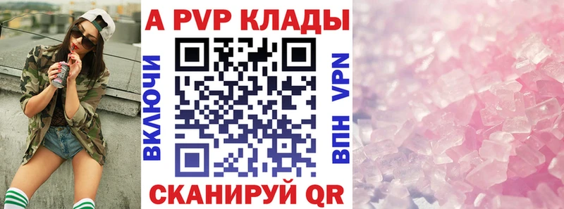 Альфа ПВП СК Купить где Талица