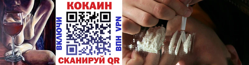 Купить  Талица  Кокаин Колумбийский 