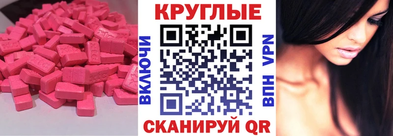 Купить где  Талица  ЭКСТАЗИ VHQ 