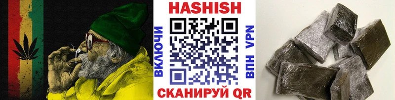 ГАШ индика сатива  Купить закладки  Талица 