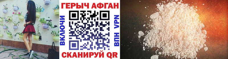 Героин VHQ Талица