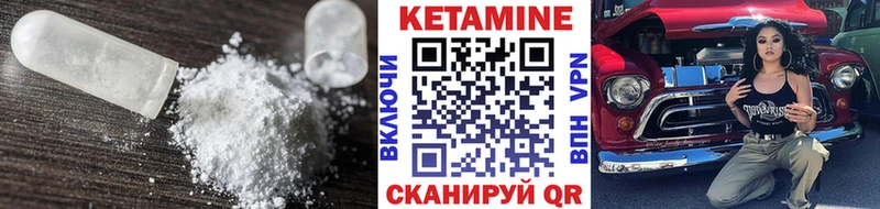 Купить закладки Талица КЕТАМИН ketamine