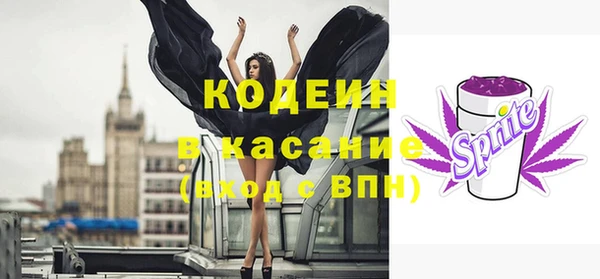 гашиш Инта