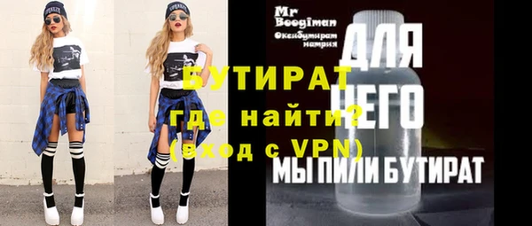 дживик Иннополис