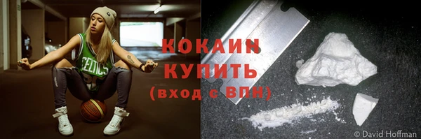 кокаин колумбия Инсар
