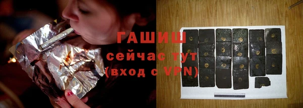 гашиш Инта