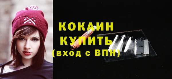 кокаин колумбия Инсар