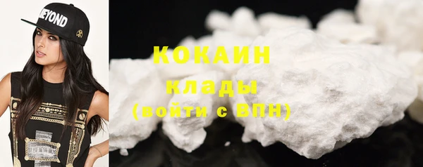 кокаин колумбия Инсар