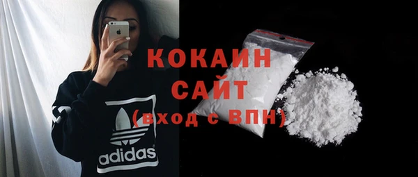 гашиш Инта