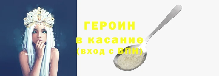 гашиш Инта