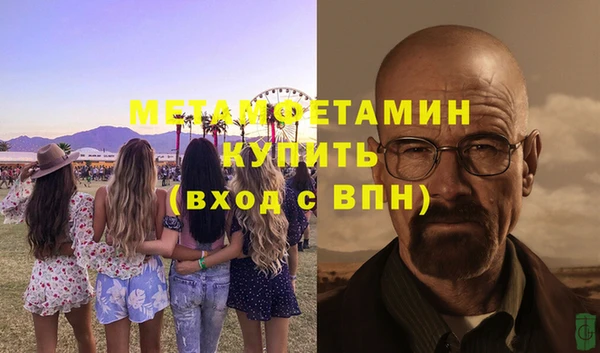 гашиш Инта