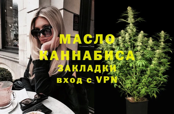 гашиш Инта