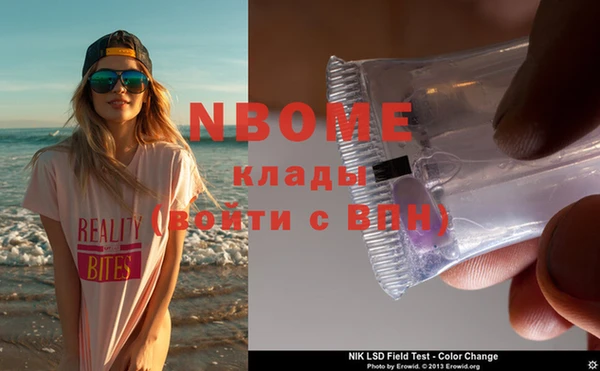 прущий лед Каменск-Шахтинский