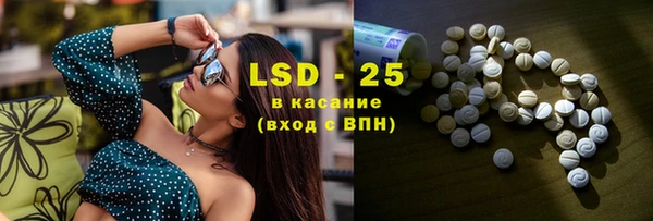 гашиш Инта