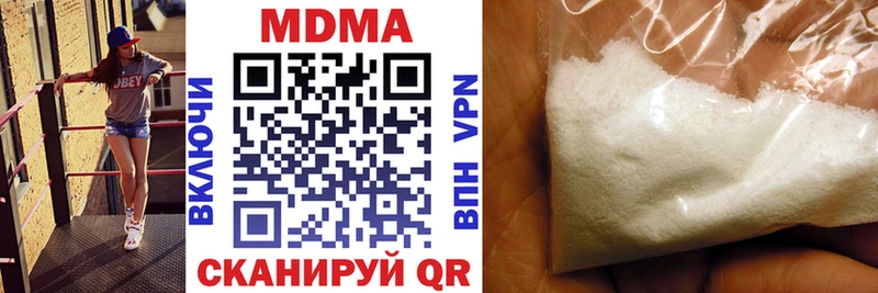 MDMA crystal  Купить  Талица 