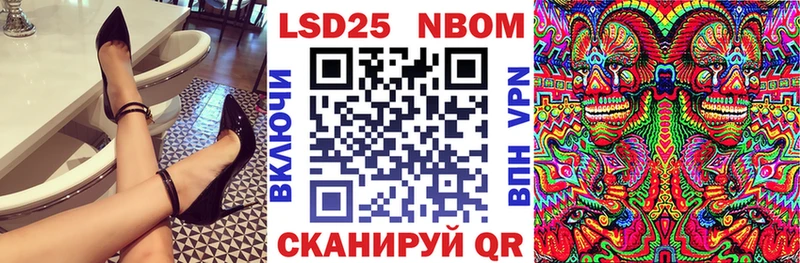 Купить  Талица  Марки NBOMe 1,8мг 